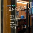 [서대문구 홍은동/홍제동] 족발 원탑 동네맛집 - 도야족발 홍제점 솔직후기