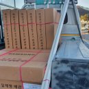 임재규내과의원 | 예산에어컨설치 병원확장이전 예산선배관공사 및 예산시스템냉난방기이전설치 시공후기