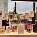 김근태기념도서관 이미지