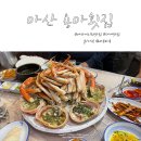 용마횟집 이미지