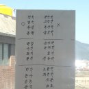 제30회 모향회 총회 개최하다 이미지