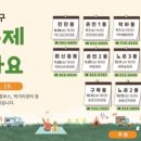 중촌마을회관 이미지