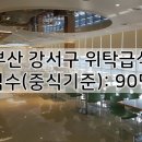 씨엠푸드 이미지