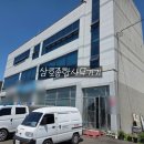 삼호종합사무기기 이미지