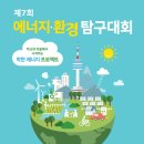 진명에너지 네이버블로그