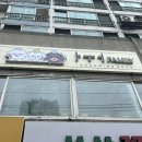 아우어패밀리 이미지