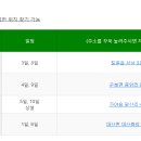 군북공설시장 이미지