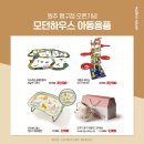 모던자동차용품 이미지