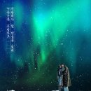 신데렐라모텔 | [영화 요약] 멜로/로맨스 작품 <파반느, 2026>의 줄거리와 결말 정보