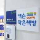 제주대학교병원 이미지