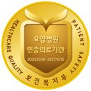 경북의료재단 길주요양병원 이미지