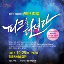 피크를 던져라 이미지