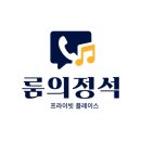 현대하이플러스 화장실 | [신림]신림역 핫플 헌팅포차 요즘 제일 핫한 룸의정석 싱플러스 신림점 후기