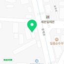 진아농수산