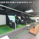 김포골프파크