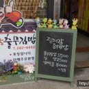 정대감충무김밥창원대방점