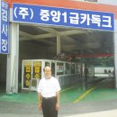 성심자동차정비 이미지