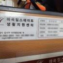 마곡 이화어린이집 이미지