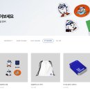 편리굿즈