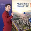 평택새빛초등학교 이미지