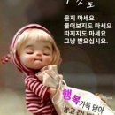 천안모임 가는중 이미지