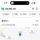 백암어린이공원 이미지