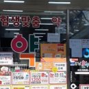 강남온누리약국 이미지