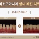 나래치과의원 이미지