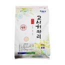 팽성농업협동조합 이미지