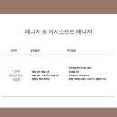 브이스파롯데에비뉴엘점