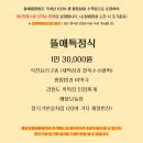 뜰애홍합밥 이미지