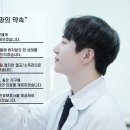 남플란트치과의원 이미지