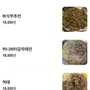 금복주가 | [까치산 맛집] 금복주가, 까치산 맛집 술집 원탑 내돈내산 후기 ₍ᵔ•ᴗ•ᵔ₎