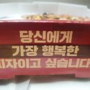 공룡피자 이미지
