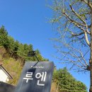 루엔풀빌라 이미지