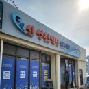 신성원 | 강릉 곰치국 맛집 신성원식당 후기 – 강릉역 근처에서 먹은 얼큰하고 시원한 곰치국