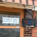 서울식당 | [인천 강화] 강화도 아침식사 추천, 40년 전통 해장국 맛집 ‘서울식당’ 내돈내산 후기