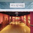 아리랑가옥