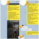 [공지] [치료사 소개] - 도수치료 방문 전, 드리는 말씀