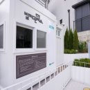 관리사무소 이미지