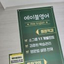 에이블비즈