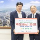 계양농업협동조합 이미지