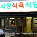 청하목욕탕 이미지