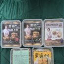 [공지] [대만 누가크래커 후기] 미미 VS 라뜰리에 VS 총잉 누가 크레커