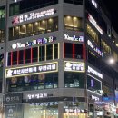 천유향샤브샤브훠궈무한리필도화점