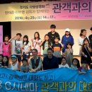 청소년수련관 이미지