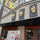 법원입구삼거리 이미지