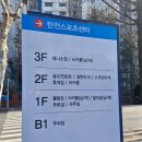 탄천종합운동장 골프장