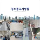 (주)크린매직