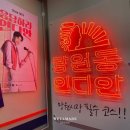 웰메이드망원시장